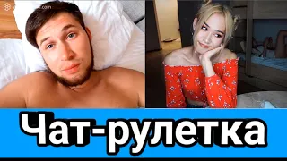 ЧТО У НЕЙ С ГОЛОСОМ? РЕАКЦИЯ ТРЕШ