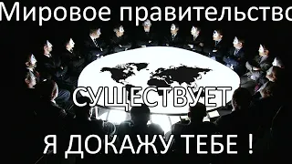 Планы мирового правительства, озвученные Ричардом Деем в 1969 году