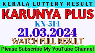 Karunya Plus KN-514 | 21.03.24 | Kerala Lottery Result