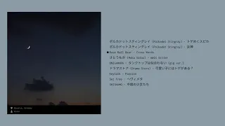 japanese indie pop while dreaming of summer days (submitted by БΞ#7751)