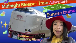 🚂Midnight Sleeper Train Adventure in Japan! -- Sunrise Izumo