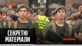 Вступив у дію наказ про військове зобов’язання для українок – Секретні матеріали