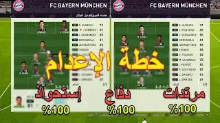 أقوى لاعب عربي حاضر لدينا