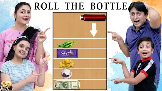 बोतल घूमने का चैलेंज | मज़ेदार पारिवारिक गेम | आयु एंड पीहू शो