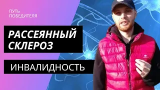 как получить инвалидность реальная история, почему не дали инвалидность #мсэ #рс #panakoff