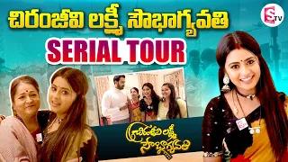 Chiranjeevi Lakshmi Sowbhagyavati Serial Tour || Anchor Manjusha || Interviews || @SumanTVChannel