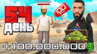 ✅ ПРОДАЛ ОХРАНУ... ЗАЧЕМ? 😱 - БИЗНЕС за 100 ДНЕЙ 🏦 на ARIZONA RP (день 54)