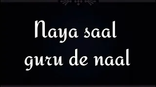 Naya saal 2022 Guru de naal