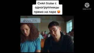 Снял Трусы с Одногруппницы Прямо На Паре