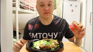 КИЛЬКА В ТОМАТЕ МУКБАНГ MUKBANG