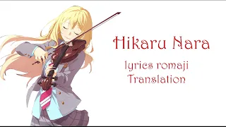 Hikaru Nara ~ shigatsu wa kimi no uso opening by Goose House~ lyrics kanji, romaji with translation