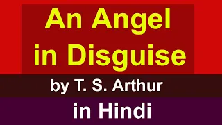 An Angel in Disguise : story by T. S. Arthur in Hindi - Complete Explanation | ICSE