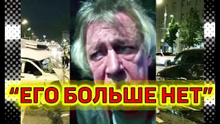 Стала известна правда о причине пьяного дтп с участием Михаила Ефремова