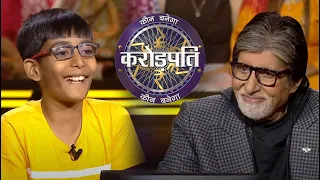 कौनसे Super Powers चाहिए Vedant को? | Kaun Banega Crorepati Season 14