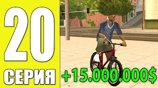 ПУТЬ БОМЖА на АРИЗОНА МОБАЙЛ РП #20 - СНОВА ФАРТ! ВЫБИЛ MOUNTAIN BIKE на ARIZONA RP MOBILE (SAMP)