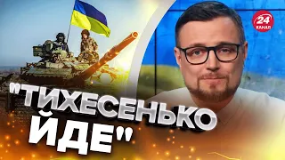 ⚡️КОНТРНАСТУП впевнено іде! У ЗСУ зробили заяву