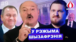 ⚡Лукашенко готовится к войне // Макей троллит КГБ, а призывникам вместо оружия раздают иконки