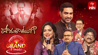 Padutha Theeyaga | Series 21 | Grand Finale | 22nd May 2023 | Full Episode | SP.Charan, Sunitha |ETV
