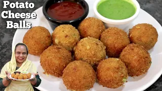 Ramadan Special Aloo Ke Cheese Ball | Potato Cheese Ball Recipe | Veg Snacks Recipe | Veg Starters