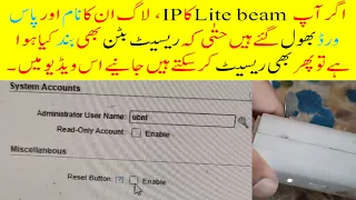 Disabled Reset button, Forgot ip, username and password reset Lite Beam | How to Reset Lite Beam