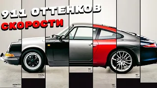 За что любили и ненавидели Porsche 911