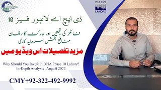 Why Should You Invest in DHA Phase 10 Lahore? | In-Depth Analysis | August 2022