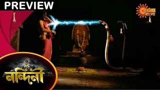 Nandini - Preview | 25 Feb 2021 | Full Episode Free on Sun NXT | Sun Bangla TV Serial