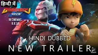 BoBoiBoy the Movie 2 Trailer #1 || Hindi || Fan Dubbed