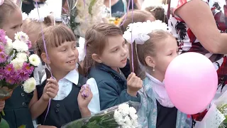 Юбилейное 1 сентября 2018 года!