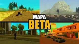 Así era realmente el mapa en la beta de GTA San Andreas | Parte 2
