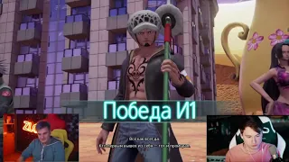 Злой и Эксайл играют JUMP FORCE | Полный стрим | 20201030