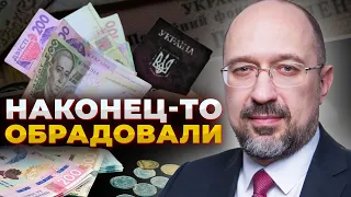 70-летним украинцам ПОДНИМУТ ПЕНСИЮ до трех тысяч. Это будет минималка