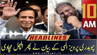 ARY News | Headlines | 10 AM | 27th January 2023