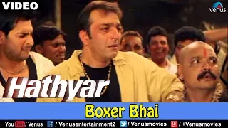 Boxer Bhai (Hathyar)