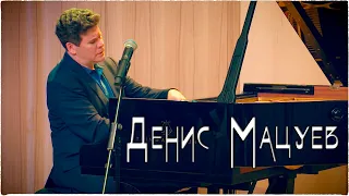 Денис Мацуев. Rachmaninoff: Vocalise.