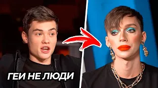 Реакция на видео "ВОЛОДЯ XXL О ГЕЯХ, БЛОКИРОВКЕ TIKTOK И ТРАВЛЕ"