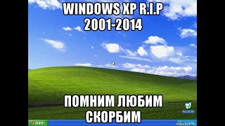 Это была лучшая WINDOWS Причины почему Windows XP лучше 7 и 10