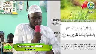 12 Imam Abdoulaye Koïta Tafsir de la sourate An-Noor Ramadan 2024 jour 12 le 22 mars 2024