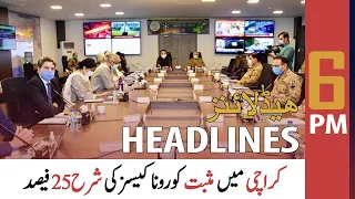 ARY News | Prime Time Headlines | 6 PM | 20 July 2021