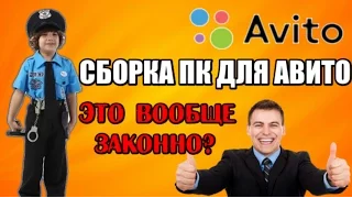 Собираю "БОМЖ" ПК [13] - ЭТО ВООБЩЕ ЗАКОННО? Такого ещё не было...