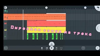 MORGENSHTERN-Bestie разбор бита в Fl studio mobile 🥳