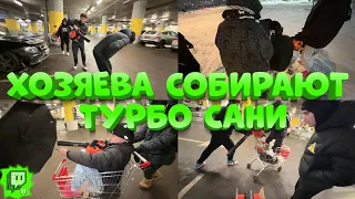 ПАРАДЕЕВИЧ И ХОЗЯЕВА СОБИРАЮТ ТУРБО САНИ 🛷