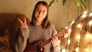 Валентин Стрыкало - Мама, я гей (cover ukulele/кавер укулеле)