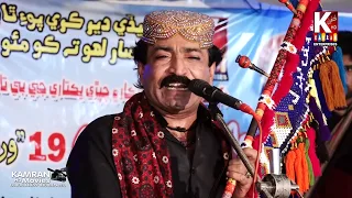 Ghulam Hussain Umrani Jalal Chandio 2020 Warse HD Video Song عاشق مجبور آ ڀلي ڪيڏو به