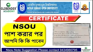 NSOU থেকে পাশ করার পর কি কি Certificate পাবেন। Nsou Orginal Certificate Marksheet Migration