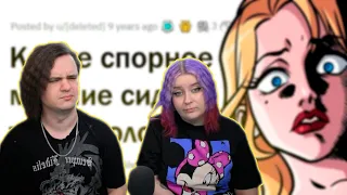 СПОРНЫЕ МНЕНИЯ (неженкам НЕ смотреть!) | РЕАКЦИЯ НА @upvotemedia |