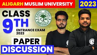 Paper Solution | Class 9th | AMU Entrance Exam 2023 | Aligarh Muslim University