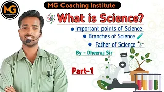 What is Science ? Major Branches of Science/ 100% Dought Clear/ By Dheeraj Sir