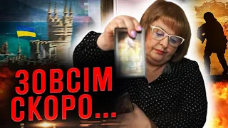 Екстрасенс Хомутовська передбачила РОЗВ'ЯЗКУ ВІЙНИ в Україні!