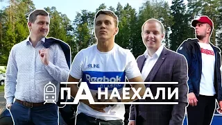 Тилэкс о Навальном, Джарахове и Versus. Тарасов угнал машину? Гонки на квадроциклах. пАнаехали #1